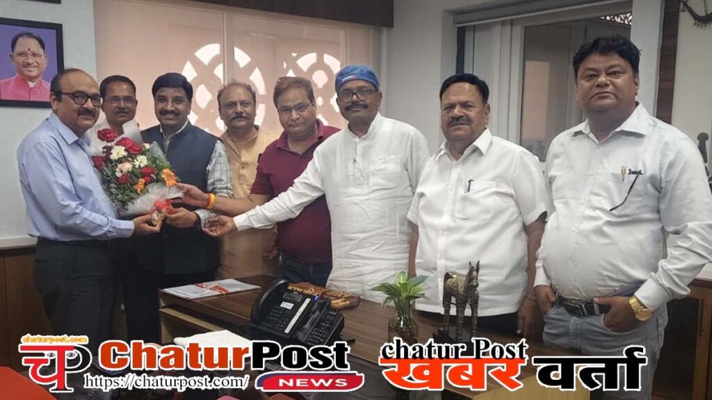 Chhattisgarh Karmachari Adhikari Federation CS Meeting