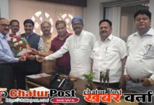 Chhattisgarh Karmachari Adhikari Federation CS Meeting