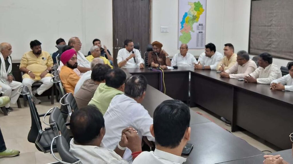 Congress छत्तीसगढ़ में कांग्रेस ने किया विधानसभा के घेराव का ऐलान: तैयारी को लेकर राजीव भवन में बैठक