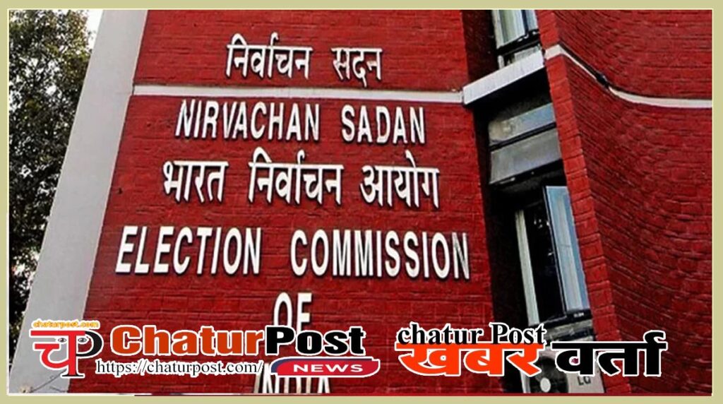 Assembly Elections