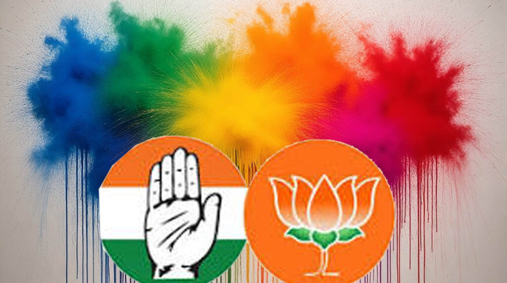 Holi कांग्रेस जिलाध्यक्ष ने किया होली के बहिष्कार का ऐलान, भाजपा बोली- सनातन विरोधी, जानिए क्‍यों नहीं मनाएंगे होली
