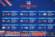 IPL 2026 schedule IPL 2026 के शुरुआती 20 मैचों शेड्यूल जारी: इस वजह से नहीं जारी किया गया पूरा शेड्यूल
