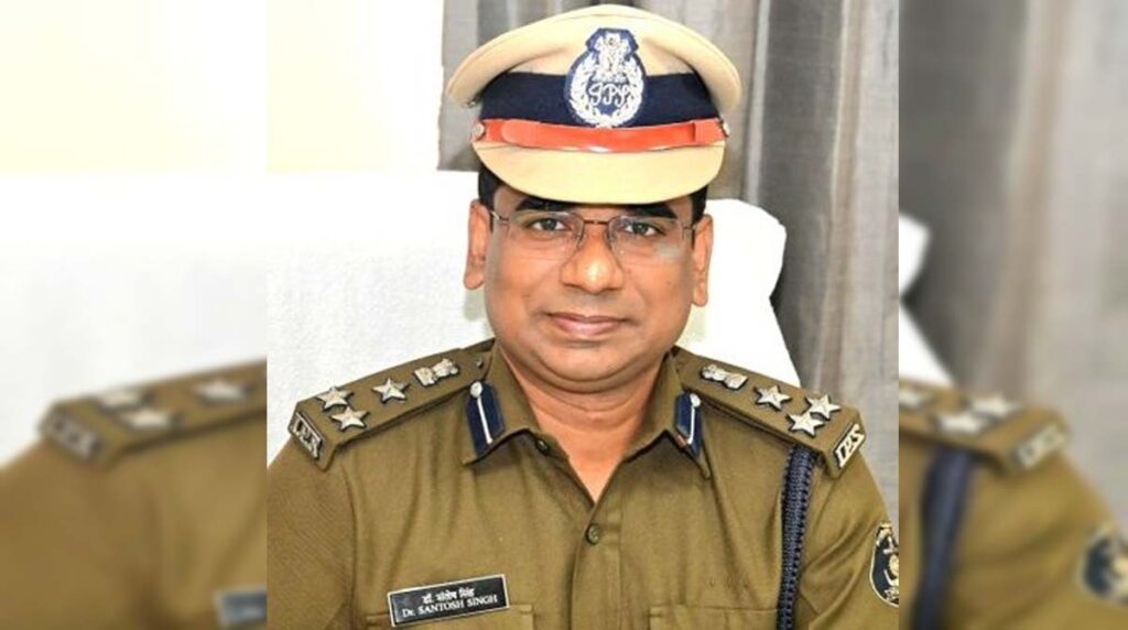 IPS Santosh Singh केंद्र सरकार की सेवा में जाएंगे IPS  संतोष सिंह: केंद्र सरकार ने जारी किया पोस्टिंग आर्डर