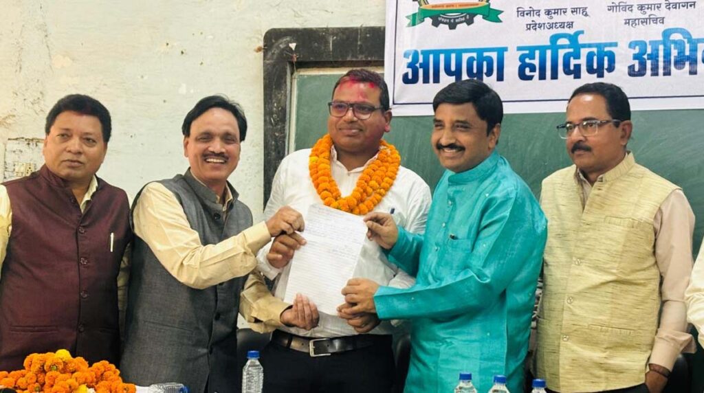 ITI Karmachari Sangh 