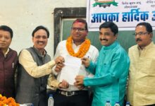 ITI Karmachari Sangh 