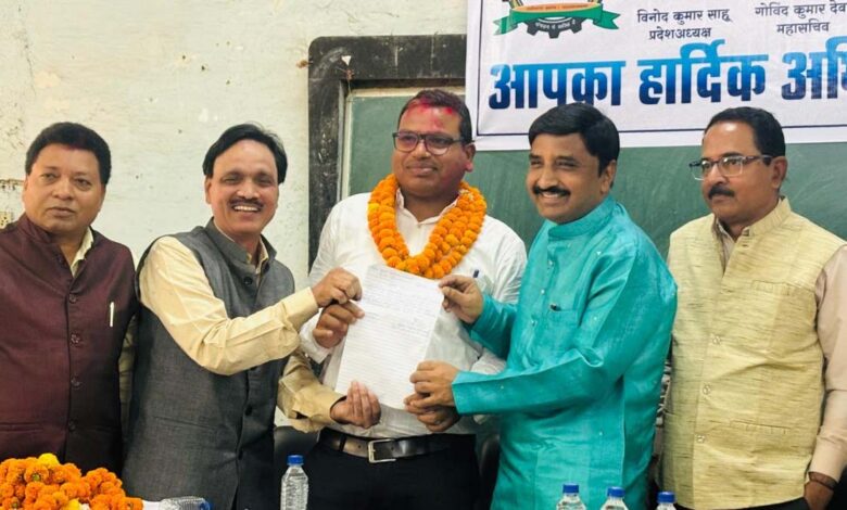 ITI Karmachari Sangh 