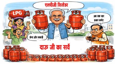 LPG पूर्व CM बघेल ने पूछा- क्‍या आपको सामान्‍य रुप से सिलेंडर मिल रहा है? सोशल मीडिया में आए मजेदार कमेंट्स