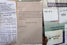 LPG Gas पूर्व CM ने X पर किया फोटो पोस्‍ट,लिखा- गैस की किल्‍लत, होटलों में ले रहे 10%ज्‍यादा पैसा, प्रशासन बोला- अफवाहों पर न दें ध्‍यान  