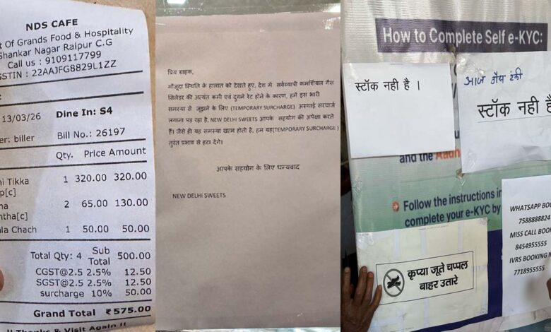 LPG Gas पूर्व CM ने X पर किया फोटो पोस्‍ट,लिखा- गैस की किल्‍लत, होटलों में ले रहे 10%ज्‍यादा पैसा, प्रशासन बोला- अफवाहों पर न दें ध्‍यान  