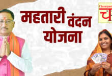 महतारी वंदन