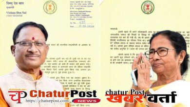 Chhattisgarh के मुख्‍यमंत्री ने ममता बनर्जी को दिखा पत्र: बोले- आपके द्वारा किया गया यह व्यवहार अक्षम्य है