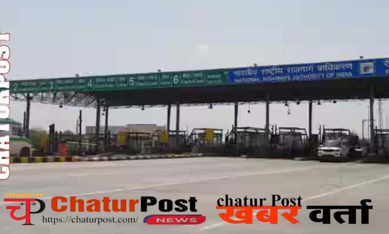NHAI टोल प्‍लाजा गंदे टॉयलेट की फोटो भेजने वाले मिलेगा 1000 रुपए: क्‍या आप जानते हैं यह नियम
