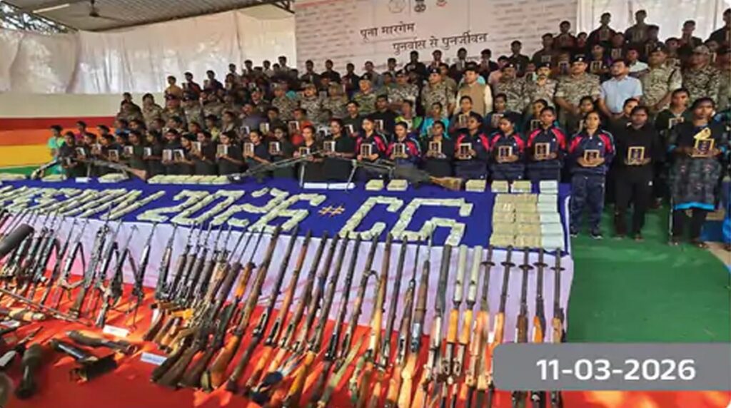 Naxsali पहली बार: एक किलो सोना और साढ़े 3 करोड़ कैश के साथ 108 नक्सलियों ने किया सरेंडर