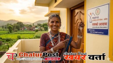 PMAY Gramin Chhattisgarh