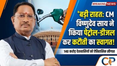 Petrol Diesel Excise Duty Cut