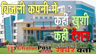 Power सेवानिवृत्‍तों के प्रमोशन आर्डर ने बढ़ा रखी है कईयों की चिंता: सवाल- कोर्ट के आदेश का पूरा पालन हुआ तो क्‍या होगा?