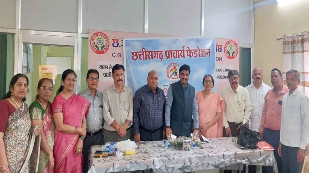 Pracharya Federation