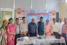 Pracharya Federation