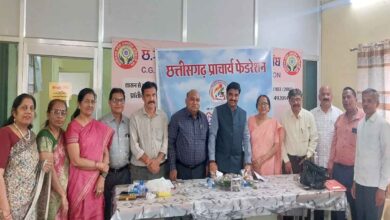 Pracharya Federation