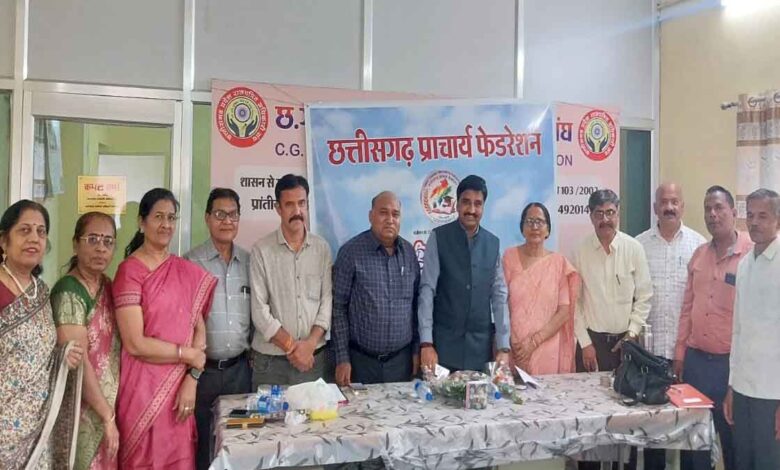 Pracharya Federation