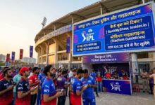 Raipur IPL Tickets