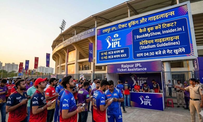 Raipur IPL Tickets