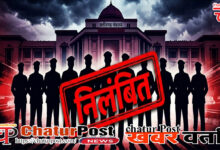 SAS छत्‍तीसगढ़ के 12 एडिशनल और डिप्‍टी कलेक्‍टर हैं निलंबित: किसी पर यौन शोषण तो किसी पर हत्‍या का संगीन आरोप