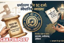 SC Status Conversion