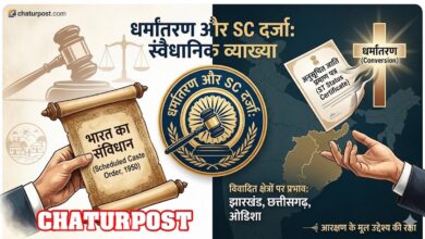 SC Status Conversion