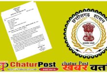 Salary Package  वित्‍त सचिव ने सभी विभाग प्रमुखों पत्र जारी कर कहा- सभी अधीनस्‍थों को दें सरकार के इस MoU की जानकारी