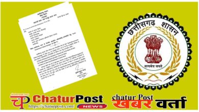 Salary Package  वित्‍त सचिव ने सभी विभाग प्रमुखों पत्र जारी कर कहा- सभी अधीनस्‍थों को दें सरकार के इस MoU की जानकारी