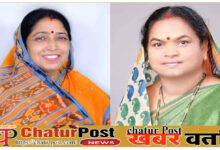 ShapathPatra BJP की लक्ष्मी धनवान: CONGRESS की फूलोदेवी के पास ज्यादा Cash, देखिए दोनों प्रत्याशियों की संपत्ति