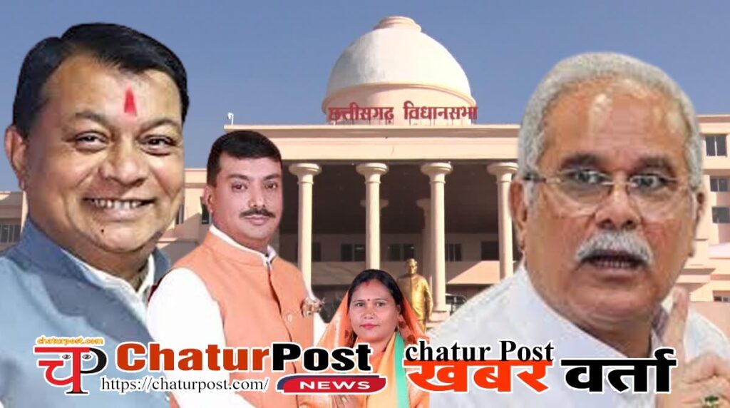 Sharab Ghotala शराब घोटाला पर Ex CM भूपेश बघेल ने सदन में पूछा सवाल: उत्‍तर देने लगे भाजपा विधायक, हुआ हंगामा