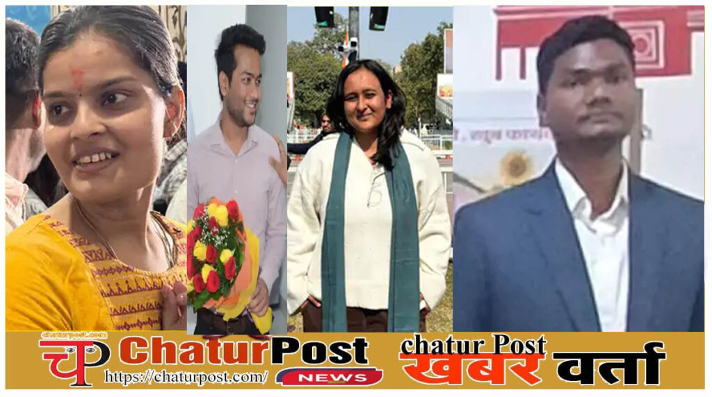 UPSC में रायपुर की वैभवी अग्रवाल का 35वां रैंक: छत्तीसगढ़ के पांच युवाओं का हुआ चयन