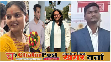 UPSC में रायपुर की वैभवी अग्रवाल का 35वां रैंक: छत्तीसगढ़ के पांच युवाओं का हुआ चयन