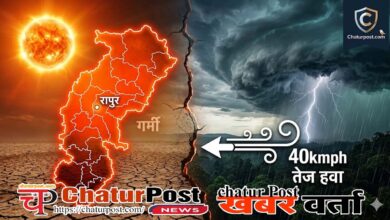 छत्तीसगढ़ में मौसम का 'डबल अटैक': रायपुर में उमस से बेहाल लोग, बस्तर संभाग के 7 जिलों में बारिश और आंधी का अलर्ट!