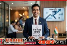 8th Pay Commission: केंद्रीय कर्मचारियों की बेसिक सैलरी में होगा जबरदस्त धमाका! 25% DA मर्जर पर आया सबसे बड़ा अपडेट