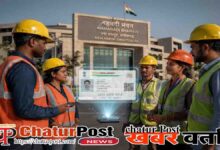 Aadhaar Authentication