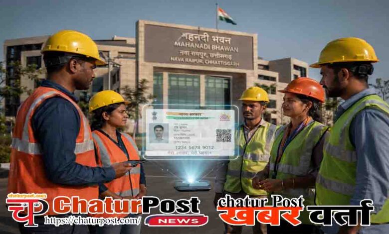 Aadhaar Authentication