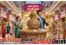 Akshaya Tritiya 2026 Shubh Muhurat