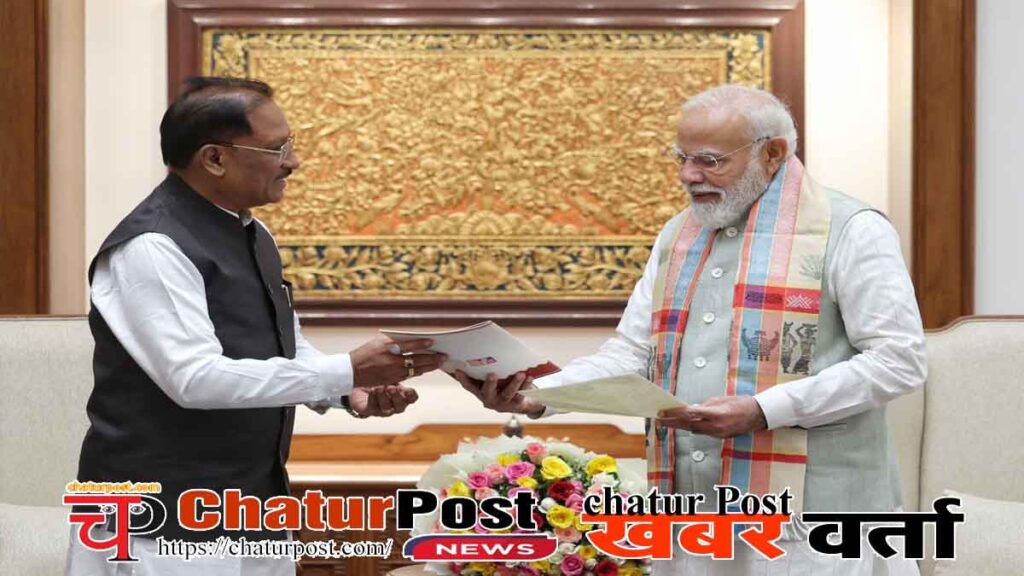 Bastar 2.0 Development Plan