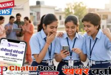 CBSE 10th Result 2026