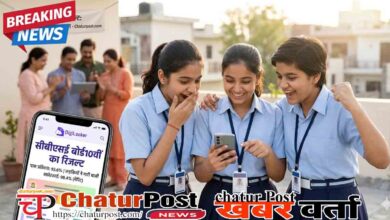 CBSE 10th Result 2026