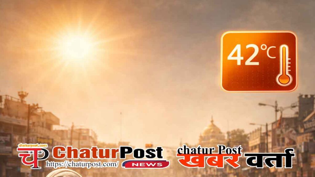 मौसम का हाल