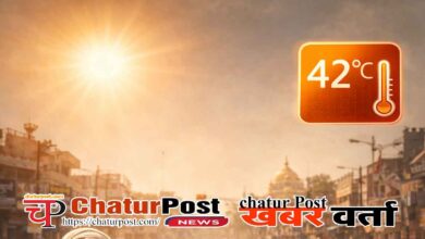 मौसम का हाल