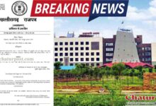 CG Pension Rules Amendment