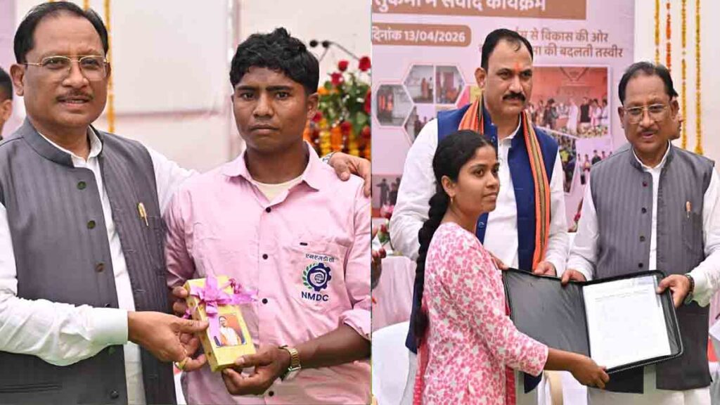 सुकमा नक्सल पुनर्वास