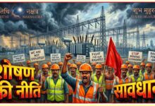 CSPHCL Contract Workers News