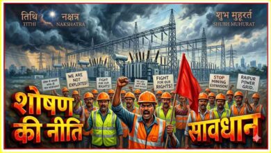 CSPHCL Contract Workers News