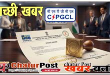 CSPGCL Promotion List